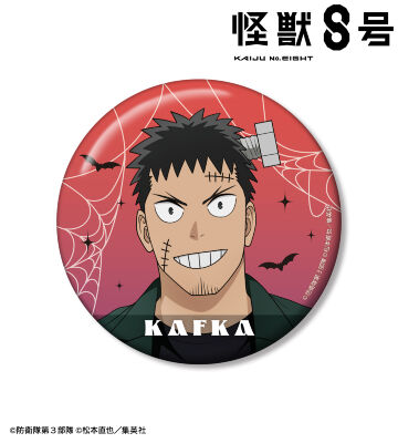 描き下ろし 日比野カフカ ハロウィンver. 100mm缶バッジ