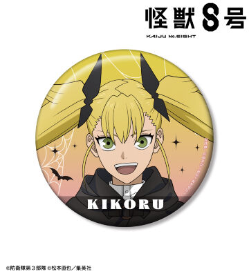 描き下ろし 四ノ宮キコル ハロウィンver. 100mm缶バッジ