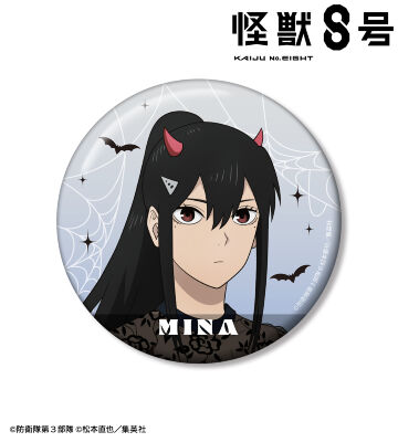 描き下ろし 亜白ミナ ハロウィンver. 100mm缶バッジ