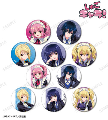 木澄 玲生さんイラスト お座りケーキver. トレーディンググリッター缶バッジ