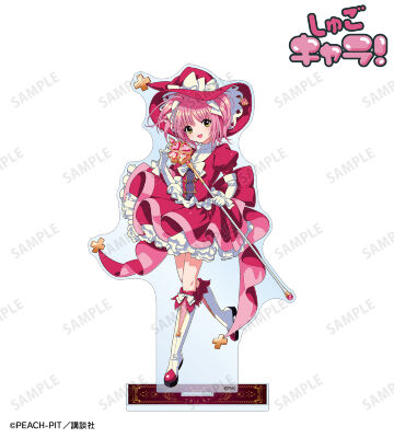 木澄 玲生さんイラスト 日奈森 あむ 魔法少女&魔法使いver. BIGアクリルスタンド