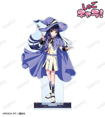 木澄 玲生さんイラスト 藤咲 なぎひこ 魔法少女&魔法使いver. BIGアクリルスタンド