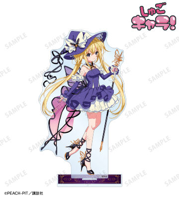 木澄 玲生さんイラスト ほしな 歌唄 魔法少女&魔法使いver. BIGアクリルスタンド