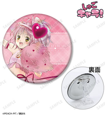 アミュレットハート 3WAY缶バッジ