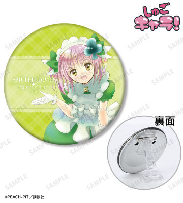 アミュレットクローバー 3WAY缶バッジ