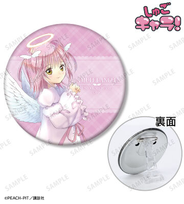 アミュレットエンジェル 3WAY缶バッジ