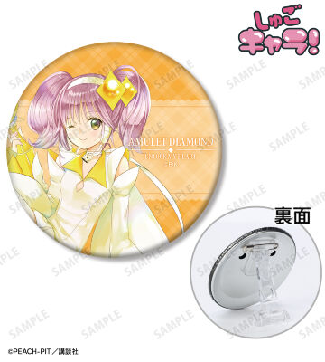 アミュレットダイヤ 3WAY缶バッジ