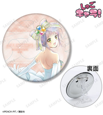 アミュレットフォーチュン 3WAY缶バッジ