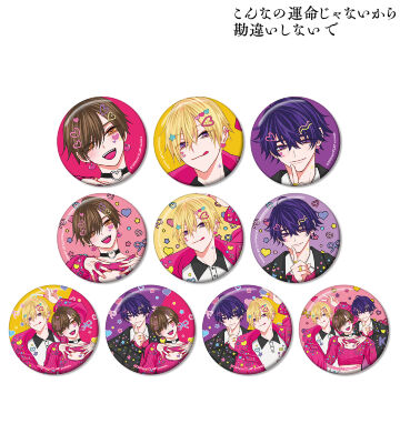 ちふゆ先生 描き下ろし デコラファッションver. トレーディング缶バッジ