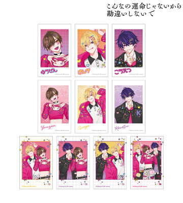 ちふゆ先生 描き下ろし デコラファッションver. トレーディングイラストカード