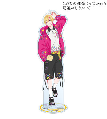 ちふゆ先生 描き下ろし 佐江城 銀河 デコラファッションver. BIGアクリルスタンド