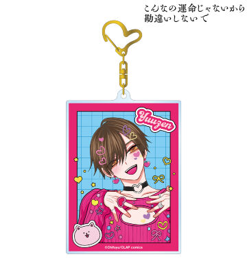 ちふゆ先生 描き下ろし 桐ヶ谷 悠然 デコラファッションver. BIGアクリルキーホルダー