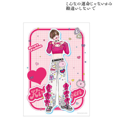 ちふゆ先生 描き下ろし 桐ヶ谷 悠然 デコラファッションver. A3マット加工ポスター