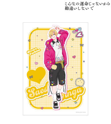 ちふゆ先生 描き下ろし 佐江城 銀河 デコラファッションver. A3マット加工ポスター