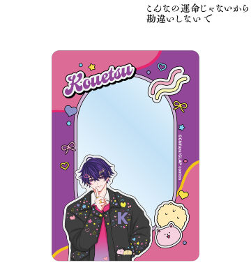 ちふゆ先生 描き下ろし 数又 光悦 デコラファッションver. B8硬質ケース