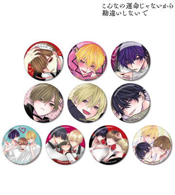 トレーディンググリッター缶バッジ