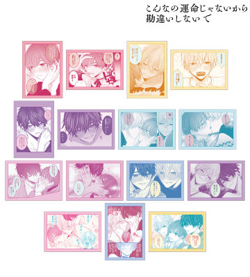 トレーディングブロマイド