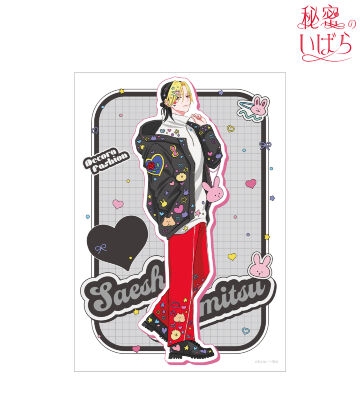 ちふゆ先生 描き下ろし 佐江城 威光 デコラファッションver. A3マット加工ポスター