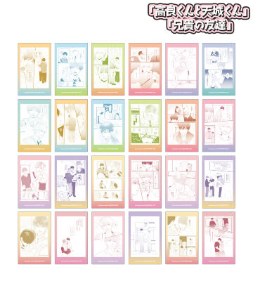 トレーディング原作コマイラストカード