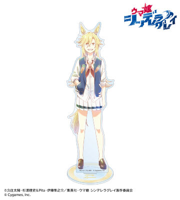 ルディレモーノ Ani-Art aqua label BIGアクリルスタンド