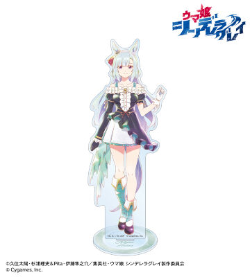 メジロアルダン Ani-Art aqua label BIGアクリルスタンド