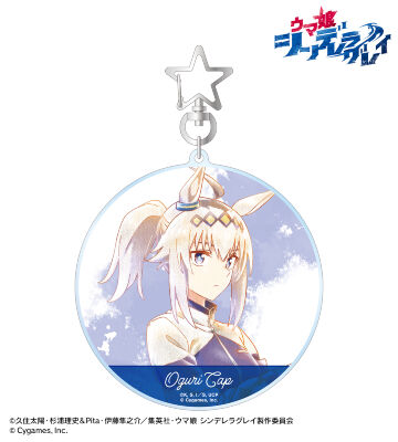オグリキャップ Ani-Art aqua label BIGアクリルキーホルダー