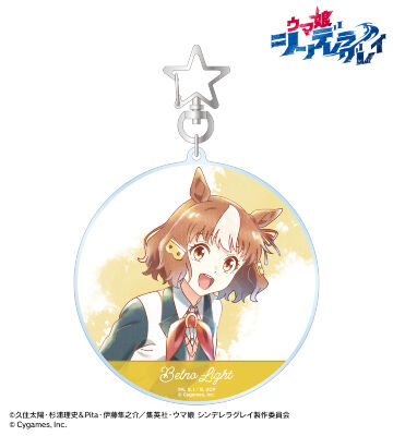 ベルノライト Ani-Art aqua label BIGアクリルキーホルダー