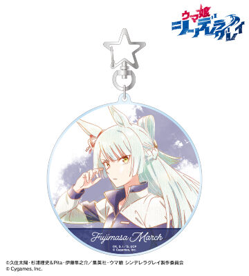 フジマサマーチ Ani-Art aqua label BIGアクリルキーホルダー
