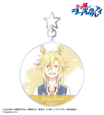 ルディレモーノ Ani-Art aqua label BIGアクリルキーホルダー