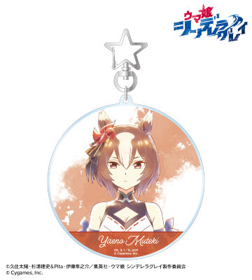 ヤエノムテキ Ani-Art aqua label BIGアクリルキーホルダー