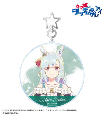 メジロアルダン Ani-Art aqua label BIGアクリルキーホルダー
