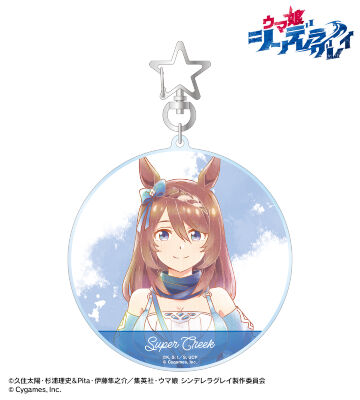 スーパークリーク Ani-Art aqua label BIGアクリルキーホルダー