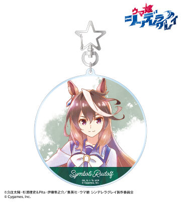 シンボリルドルフ Ani-Art aqua label BIGアクリルキーホルダー