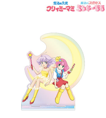 クリィミーマミ&ミンキーモモ オーロラBIGアクリルスタンド
