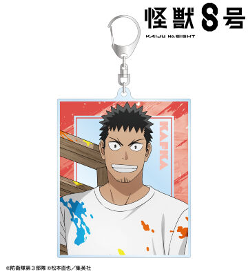 描き下ろし 日比野カフカ ペイントスタイルver. BIGアクリルキーホルダー