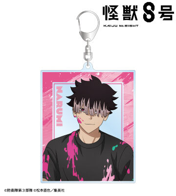 描き下ろし 鳴海弦 ペイントスタイルver. BIGアクリルキーホルダー