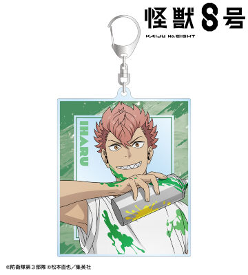 描き下ろし 古橋伊春 ペイントスタイルver. BIGアクリルキーホルダー