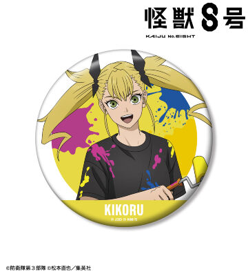 描き下ろし 四ノ宮キコル ペイントスタイルver. 100mm缶バッジ