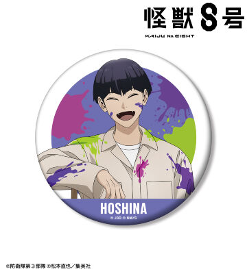 描き下ろし 保科宗四郎 ペイントスタイルver. 100mm缶バッジ