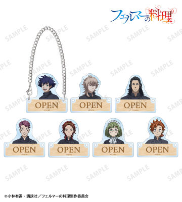 トレーディングドアプレート風アクリルチャーム