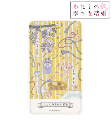 斎森 美世&久堂 清霞 モチーフ柄 モバイルバッテリー