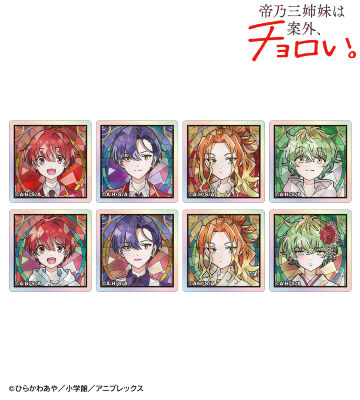 トレーディング Aure Glass オーロラアクリルタイル
