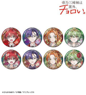 トレーディング Aure Glass グリッター缶バッジ
