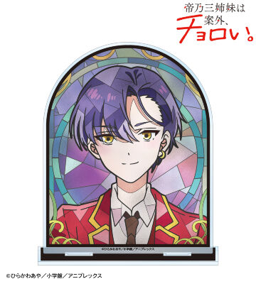 帝乃 一輝 Aure Glass BIGアクリルスタンド