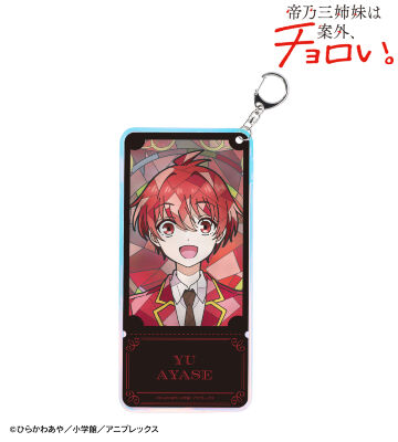 綾世 優 Aure Glass オーロラチケットホルダー
