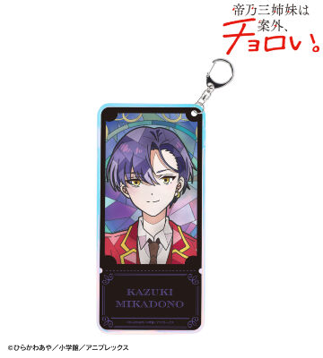 帝乃 一輝 Aure Glass オーロラチケットホルダー