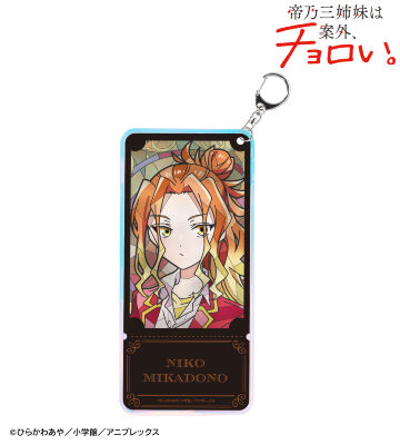 帝乃 二琥 Aure Glass オーロラチケットホルダー