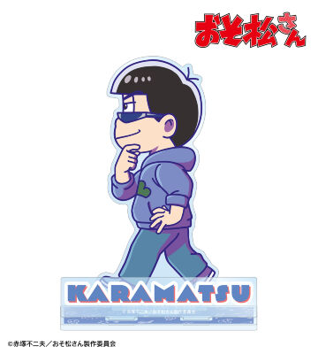 カラ松 ちびとこ パーツ付きBIGアクリルスタンド