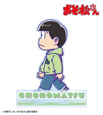 チョロ松 ちびとこ パーツ付きBIGアクリルスタンド