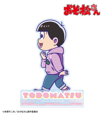 トド松 ちびとこ パーツ付きBIGアクリルスタンド